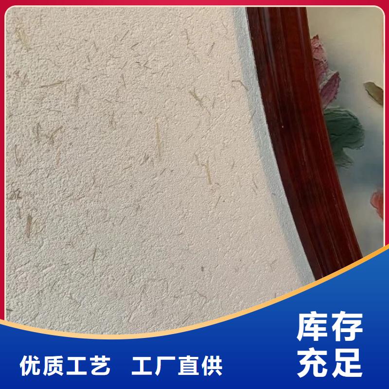 斷層仿泥巴墻涂料多少錢#稻殼漆#仿泥巴稻草漆#美麗鄉村建設