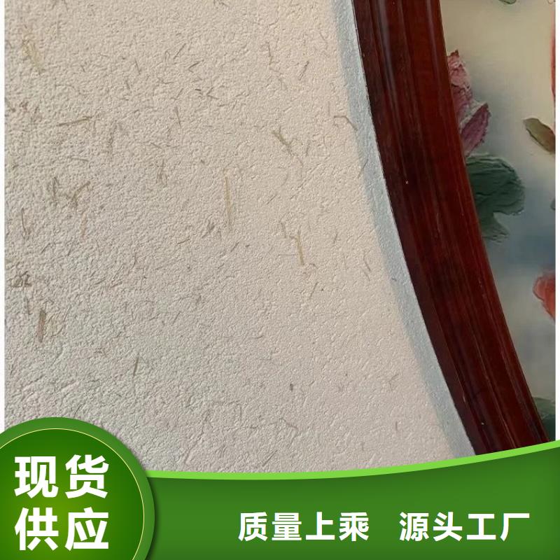 斷層仿泥巴墻涂料多少錢#仿泥巴稻草漆#民宿改造#美麗鄉村