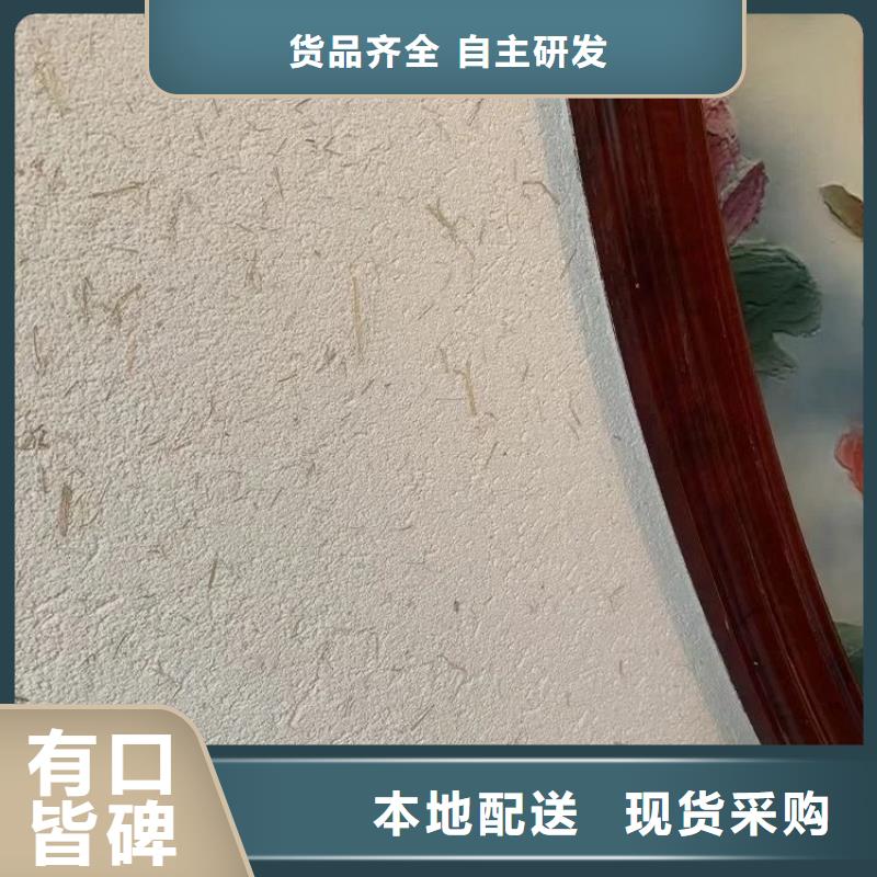斷層仿泥巴墻涂料施工#內外墻稻草漆#民宿改造#鄉村建設