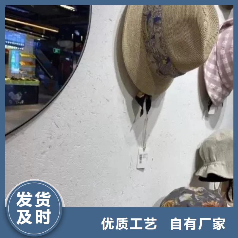 仿泥巴涂料直供廠家