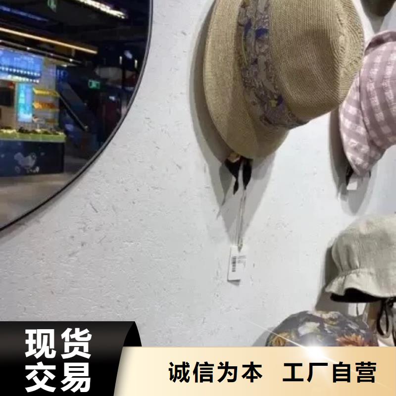 全包施工仿夯土漆支持拿樣