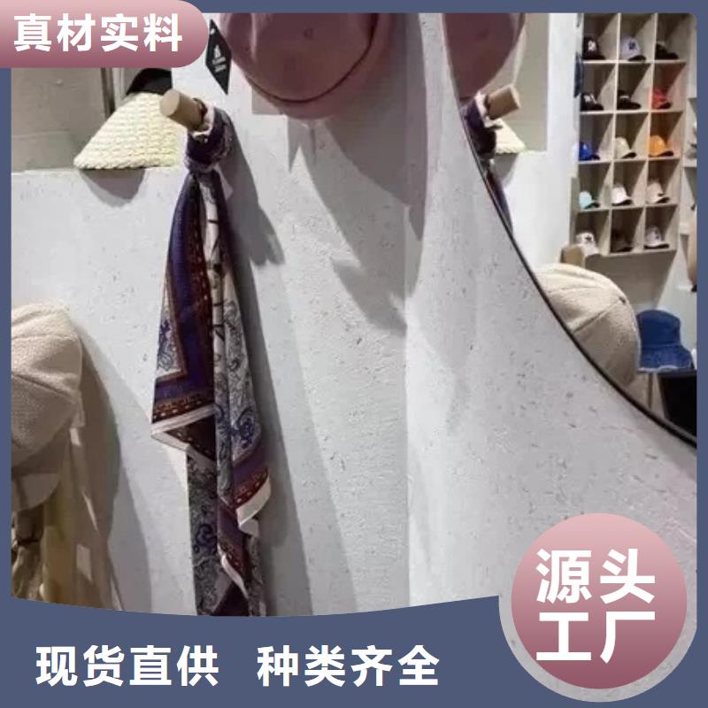 斷層仿泥巴墻涂料廠家#農(nóng)家小院#鄉(xiāng)村建設(shè)#民宿改造