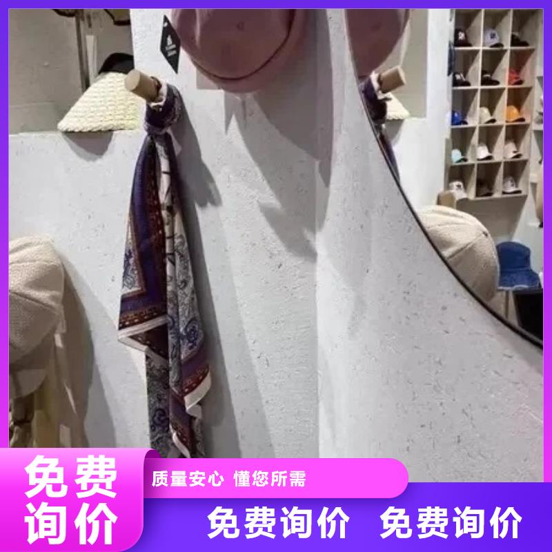 仿五花斷層夯土漆價格#內外墻稻草漆#民宿改造#鄉村建設