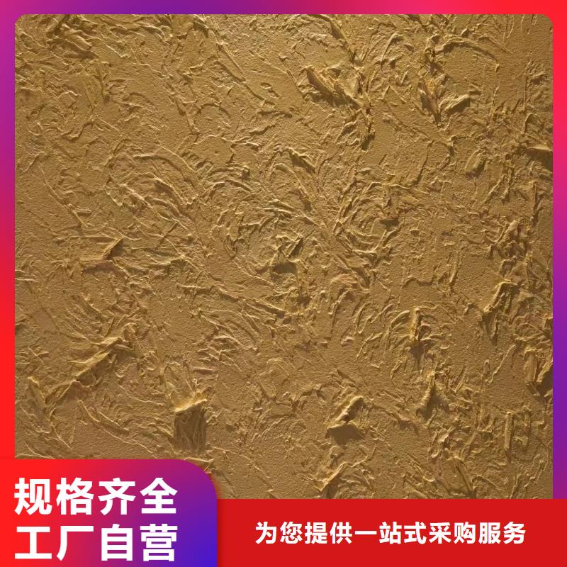 斷層仿泥巴墻涂料價格#稻殼漆#仿泥巴稻草漆#美麗鄉村建設
