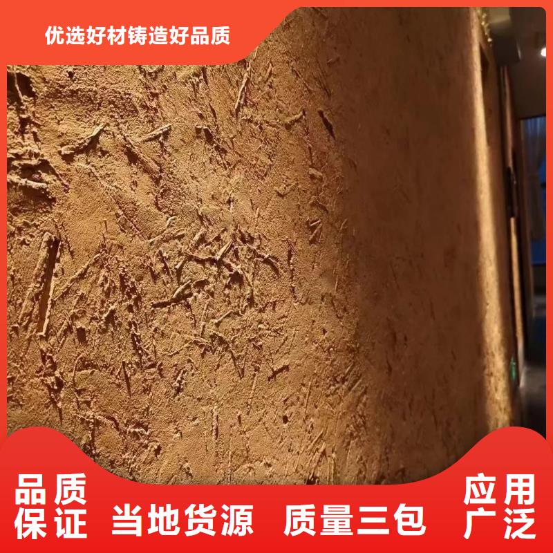 鄉(xiāng)村外墻稻草漆廠家直銷
