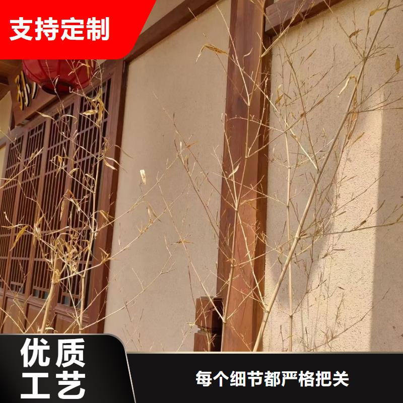 農(nóng)家樂(lè)稻草漆價(jià)格