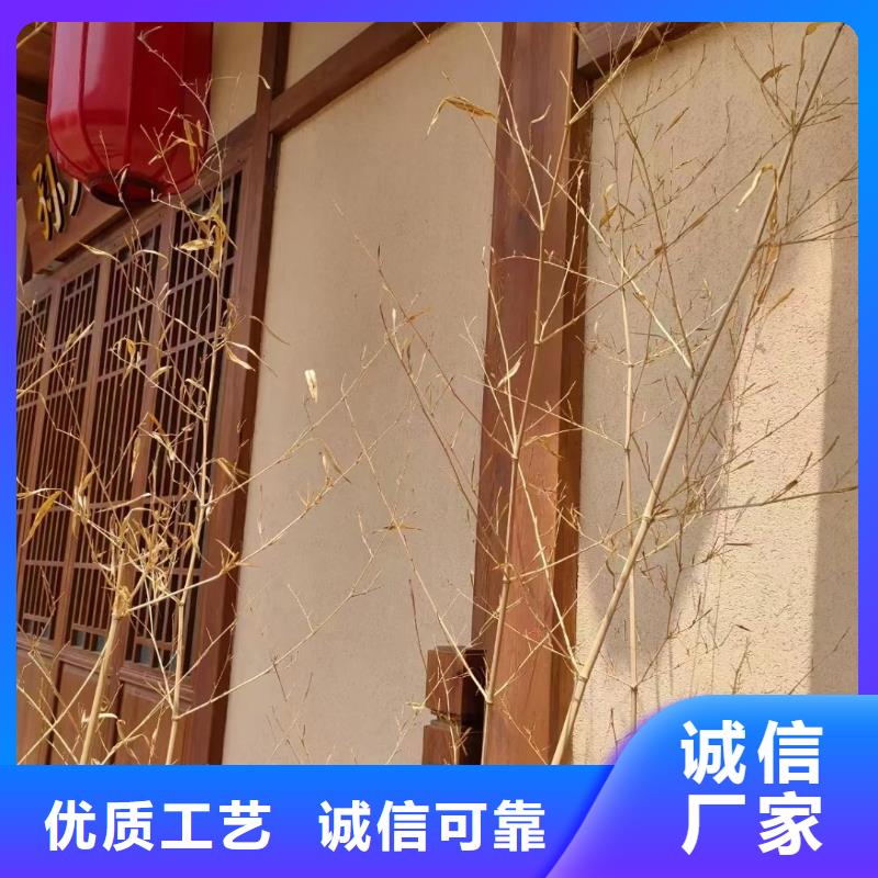 仿五花斷層夯土漆廠家#泥巴墻漆#老房翻新#民宿改造