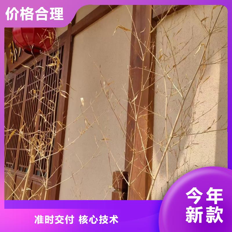 稻草夯土漆价格#夯土墙面漆#仿泥巴墙涂料#稻草漆厂家