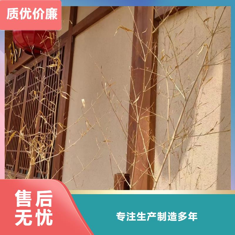 肌理稻草漆批發(fā)