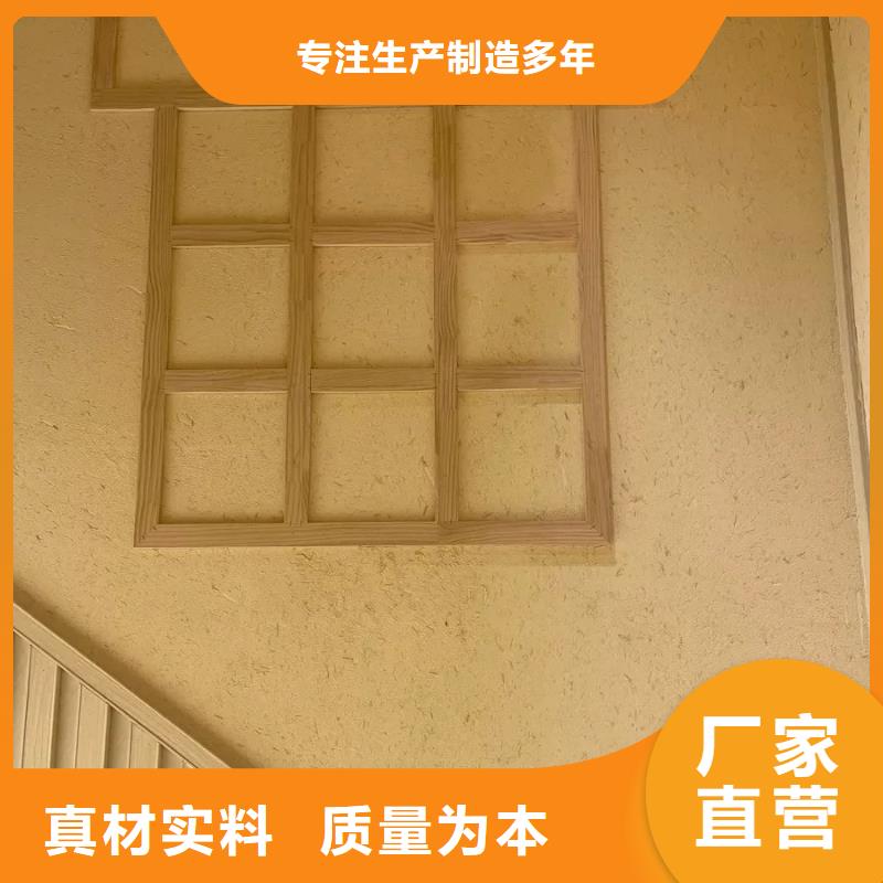 稻草夯土漆價格#農(nóng)家小院#鄉(xiāng)村建設#民宿改造