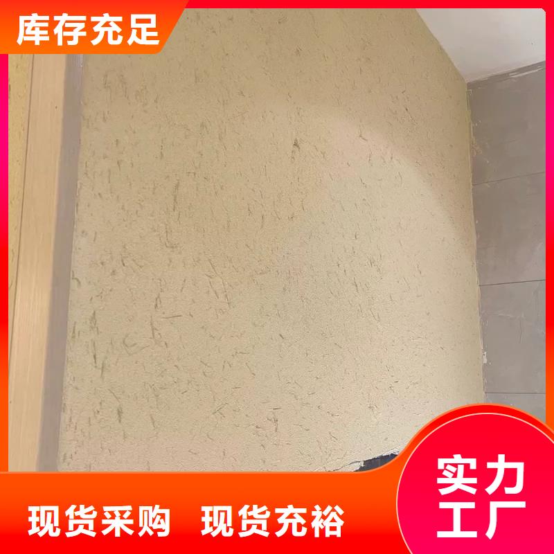 源頭廠家稻草漆施工價格