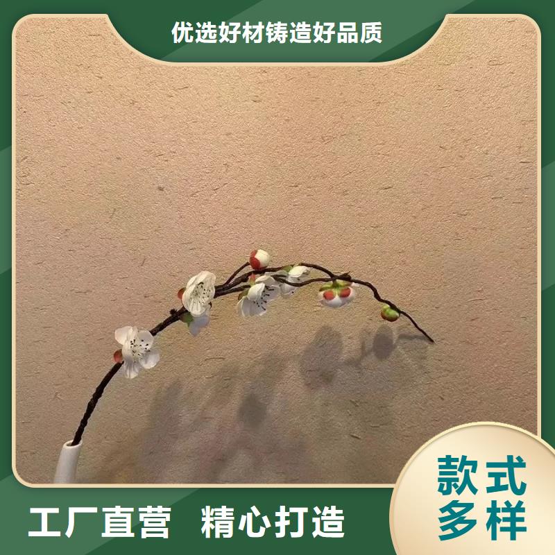 全包施工民宿稻草漆支持拿样