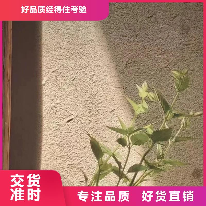 仿夯土稻草漆多少錢#夯土墻面漆#仿泥巴墻涂料#稻草漆廠家