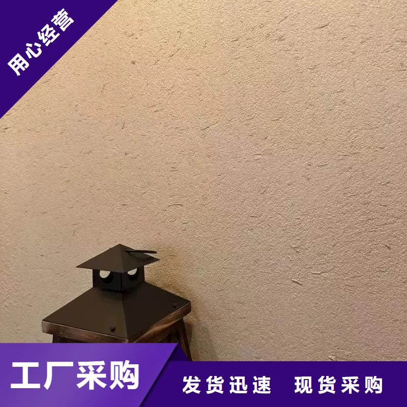 仿夯土稻草漆廠家#泥巴墻漆#老房翻新#民宿改造