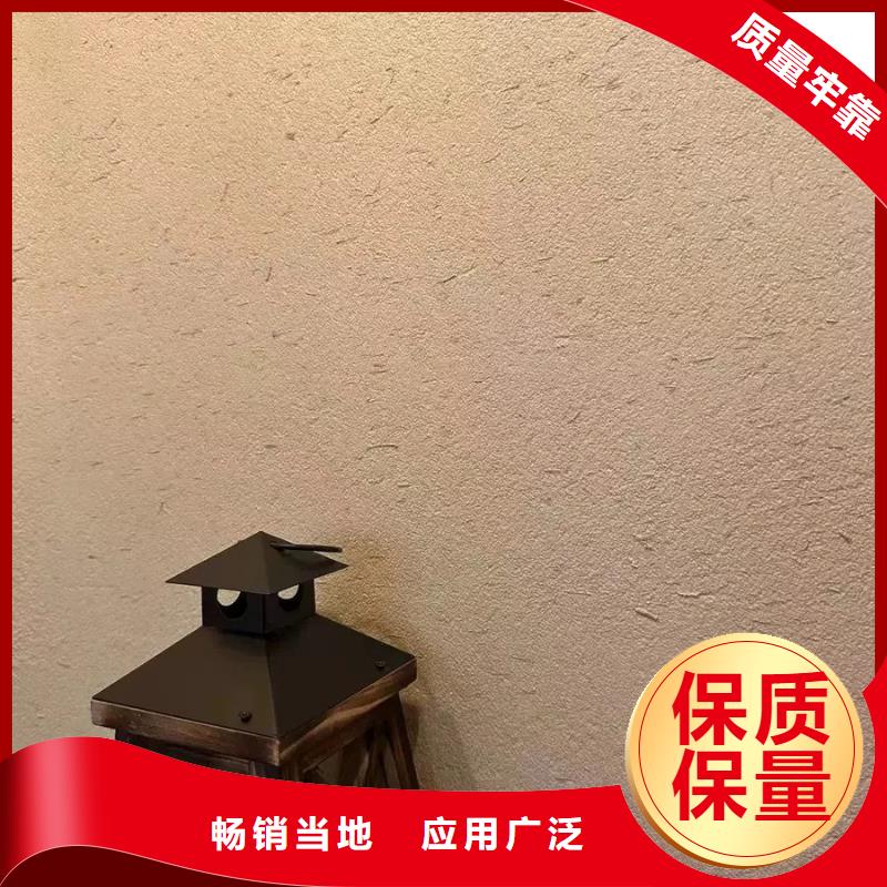 斷層仿泥巴墻涂料多少錢#仿泥巴稻草漆#民宿改造#美麗鄉村