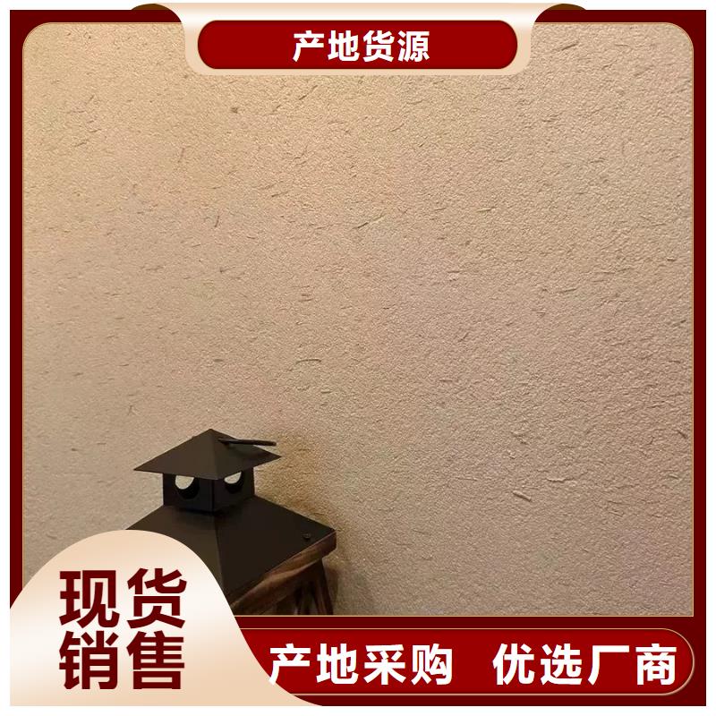 仿夯土稻草漆廠家#仿泥巴稻草漆#民宿改造#美麗鄉村