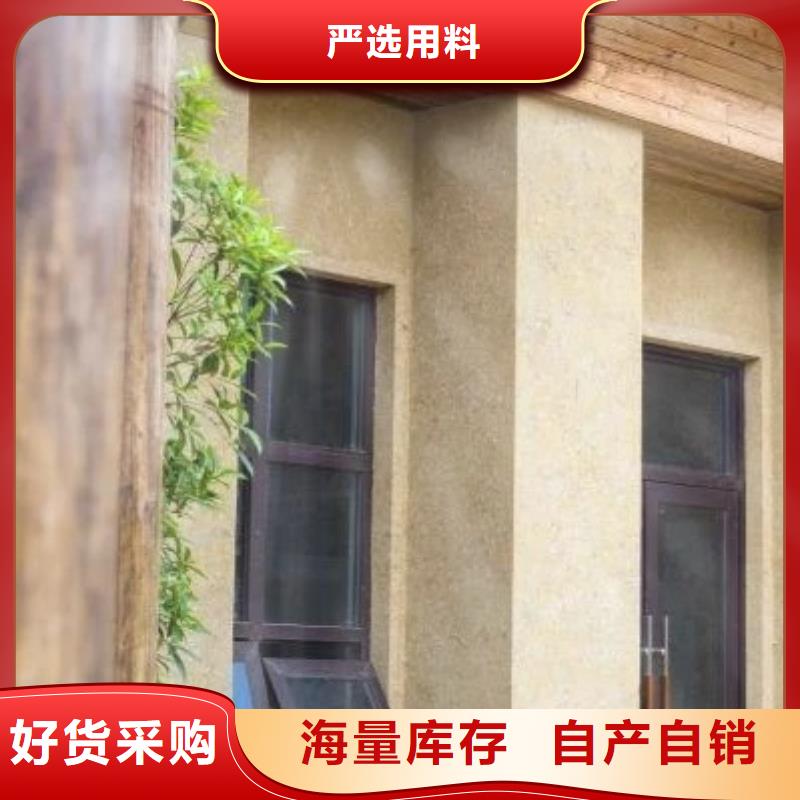 源頭廠家仿泥巴稻草漆品質保證