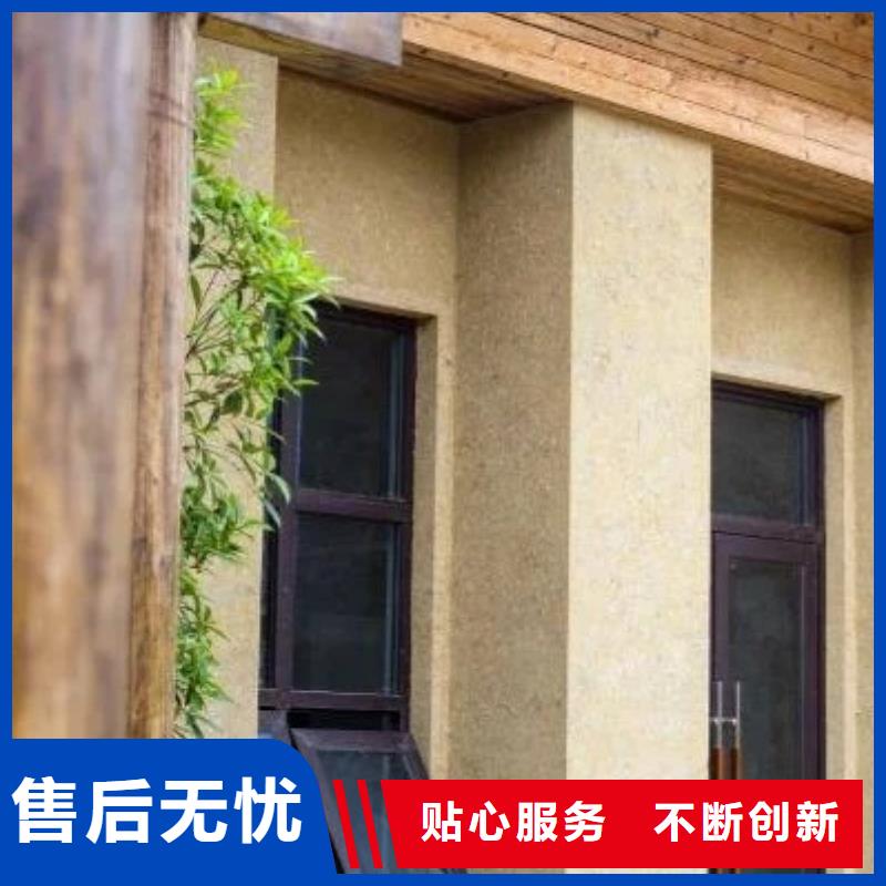 全包施工夯土漆支持拿樣