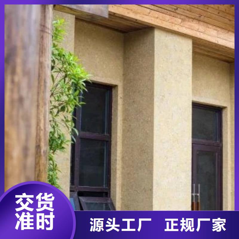 仿五花斷層夯土漆施工#鄉(xiāng)村改造稻草漆#仿夯土漆#鄉(xiāng)村改造