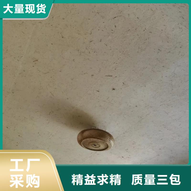 仿五花斷層夯土漆施工#夯土墻面漆#仿泥巴墻涂料#稻草漆廠家