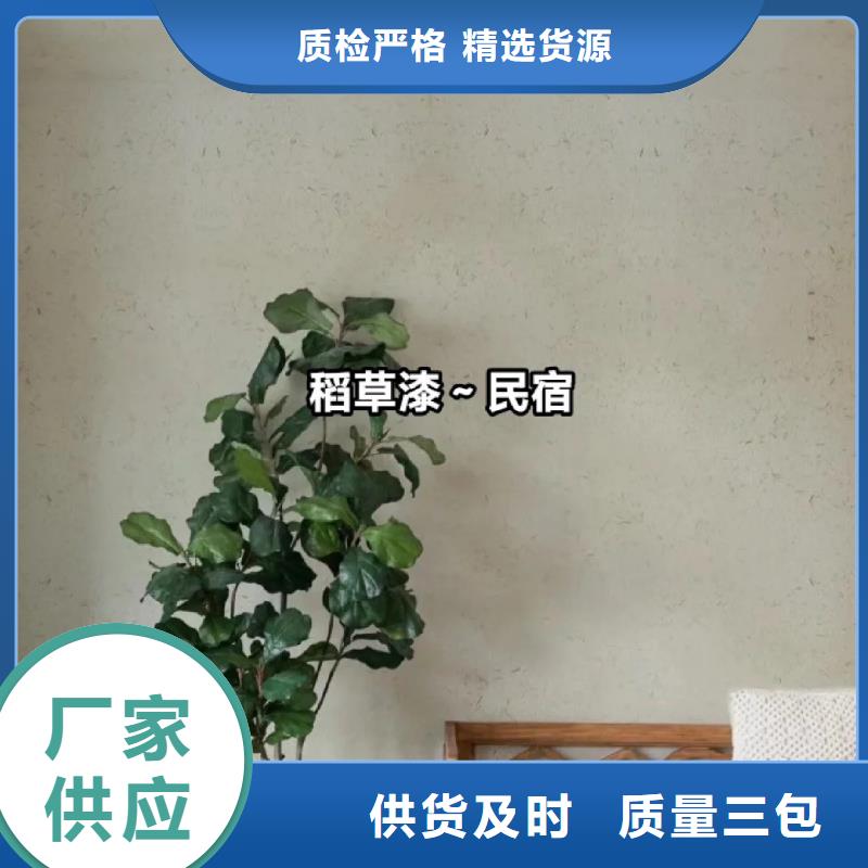 生產廠家仿泥巴稻草漆批發價格