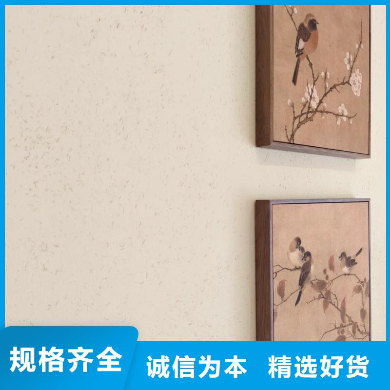 仿夯土稻草漆廠家#夯土墻面漆#仿泥巴墻涂料#稻草漆廠家