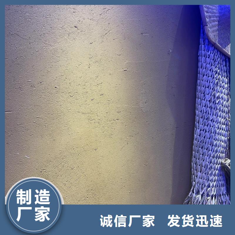青海稻草夯土漆價格#仿泥巴稻草漆#民宿改造#美麗鄉村