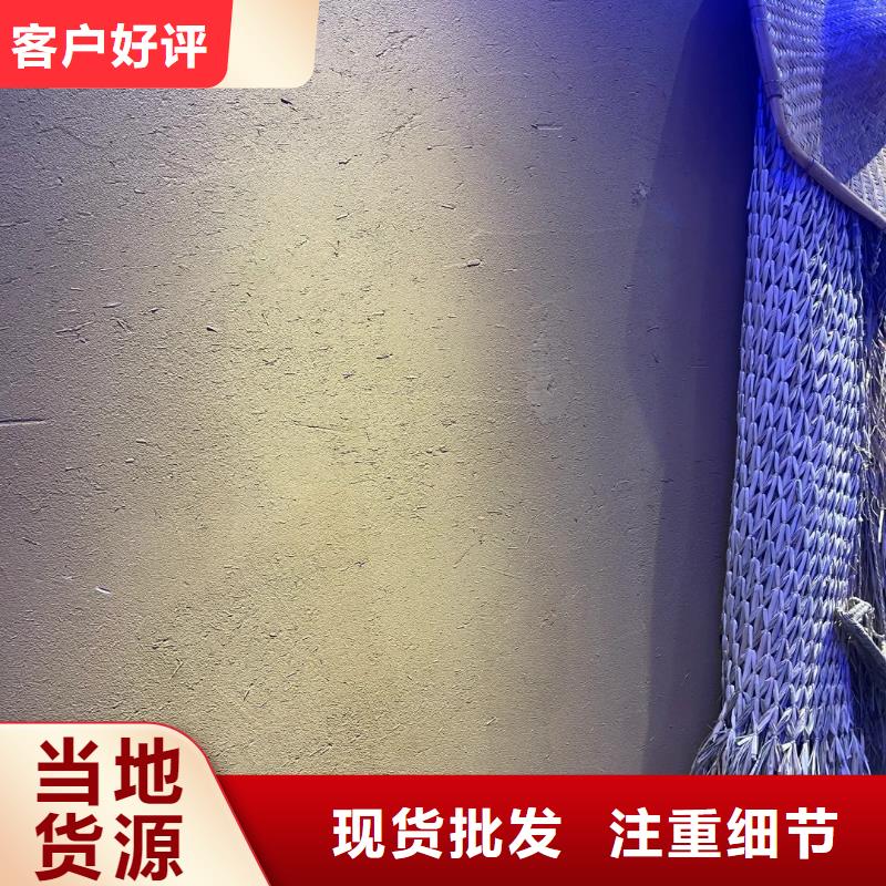 斷層仿泥巴墻涂料廠家#農(nóng)家小院#鄉(xiāng)村建設(shè)#民宿改造