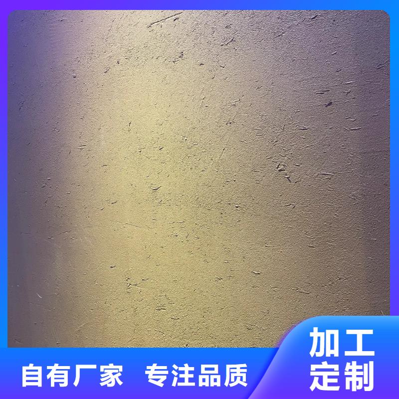 仿五花斷層夯土漆多少錢#泥巴墻漆#老房翻新#民宿改造