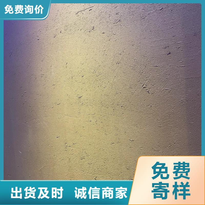 全包施工內外墻稻草漆按需定制