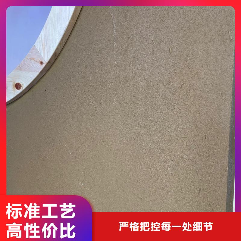 景區(qū)外墻稻草漆施工裝修效果