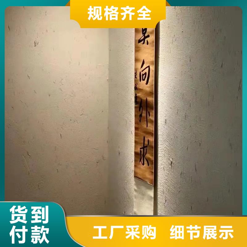 全包施工仿夯土稻草漆質(zhì)優(yōu)價(jià)廉