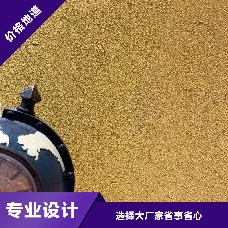 室內稻草漆廠家