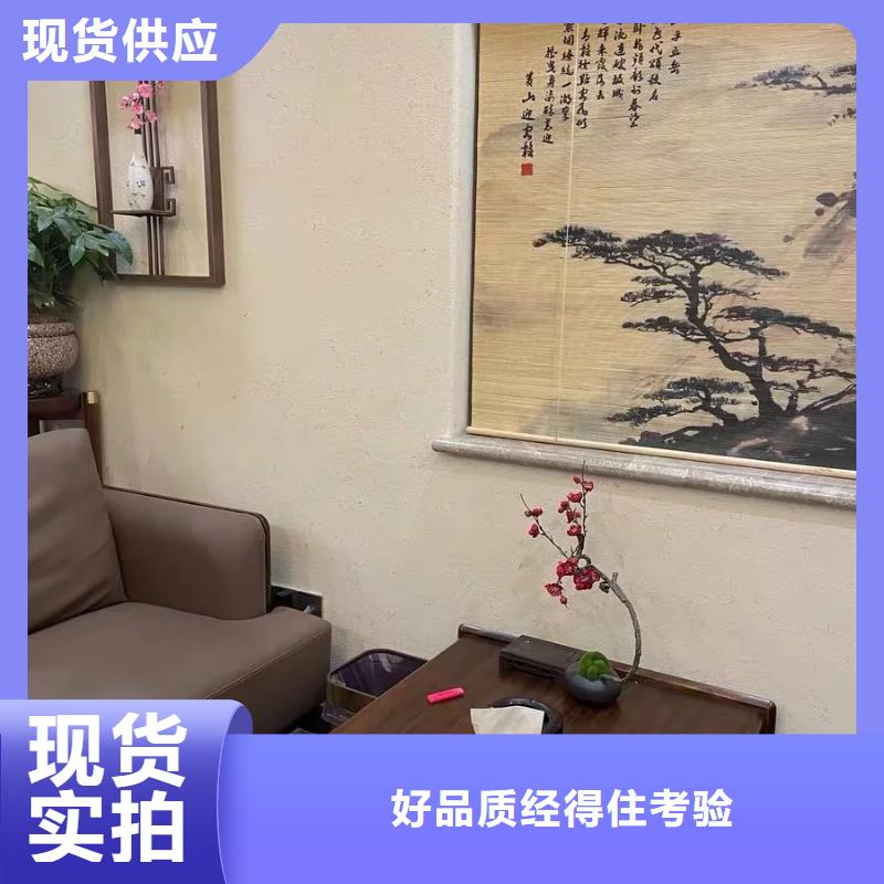 仿夯土稻草漆施工#生態稻草漆#老房翻新#農家小院