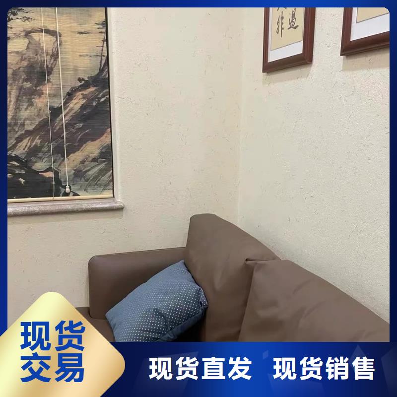 仿夯土稻草漆廠家#泥巴墻漆#老房翻新#民宿改造