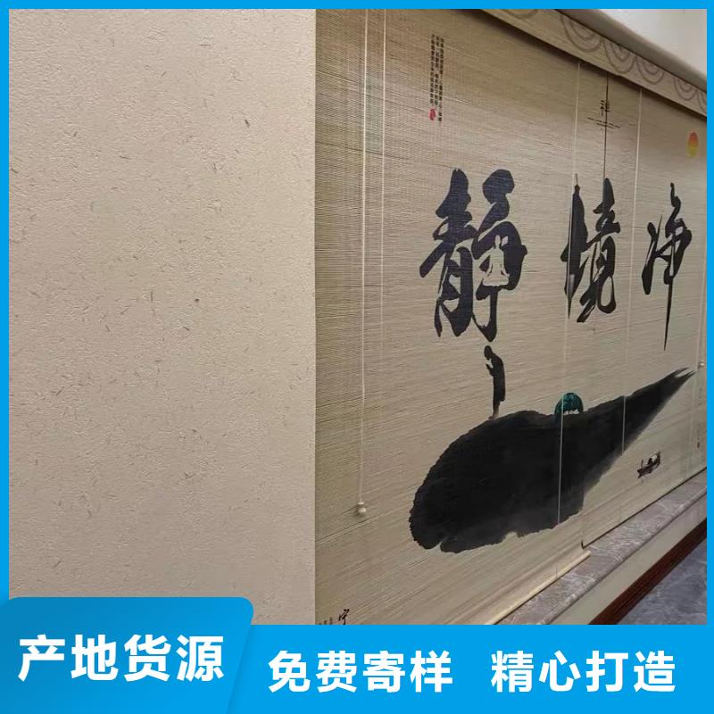 仿夯土外墙漆价格#夯土墙面漆#仿泥巴墙涂料#稻草漆厂家