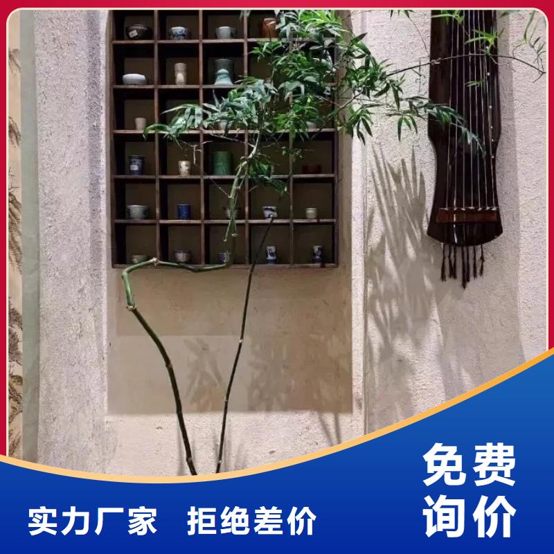 生態(tài)稻草漆定制施工