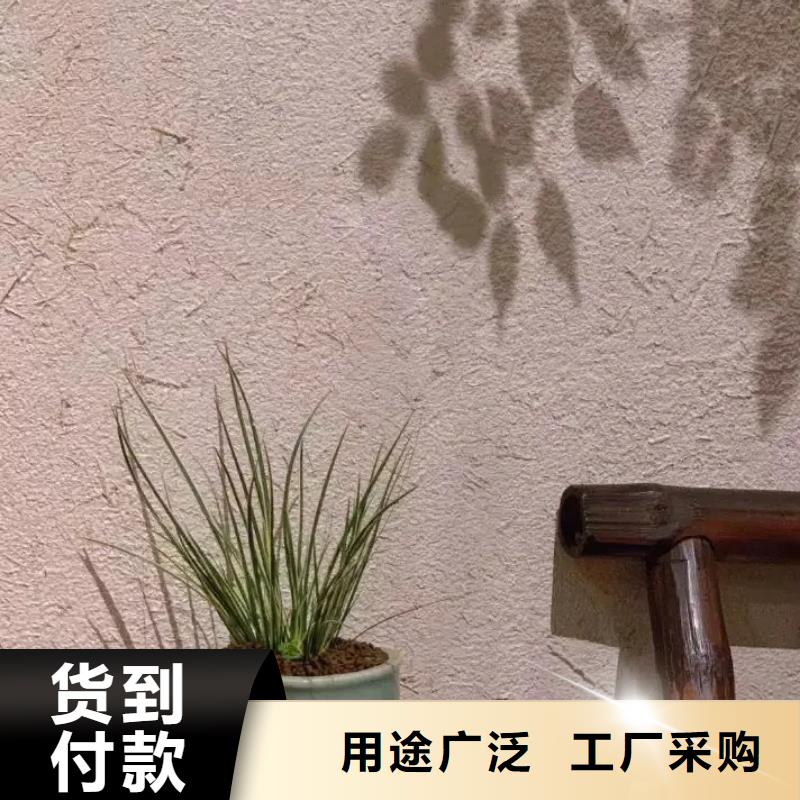 仿五花斷層夯土漆多少錢#夯土墻面漆#仿泥巴墻涂料#稻草漆廠家