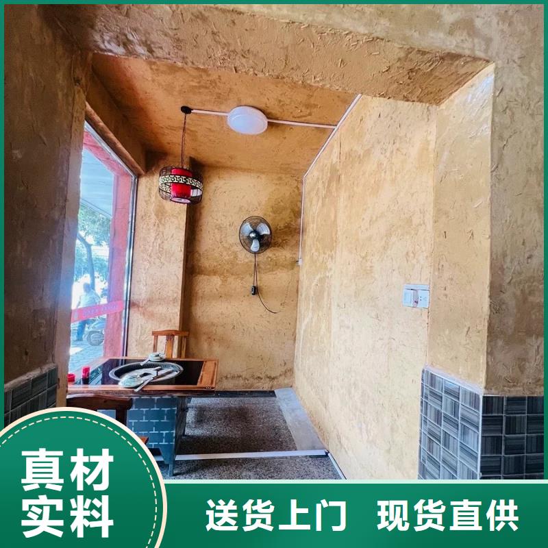 生產廠家稻草漆全包施工