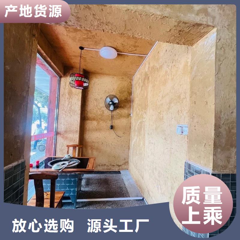 仿五花斷層夯土漆多少錢#農(nóng)家小院#鄉(xiāng)村建設(shè)#民宿改造