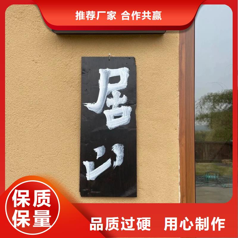 仿五花斷層夯土漆多少錢#內外墻稻草漆#民宿改造#鄉村建設