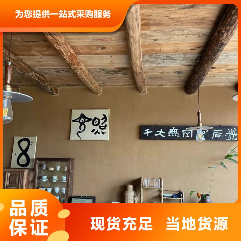 夯土藝術漆廠家#稻殼漆#仿泥巴稻草漆#美麗鄉村建設