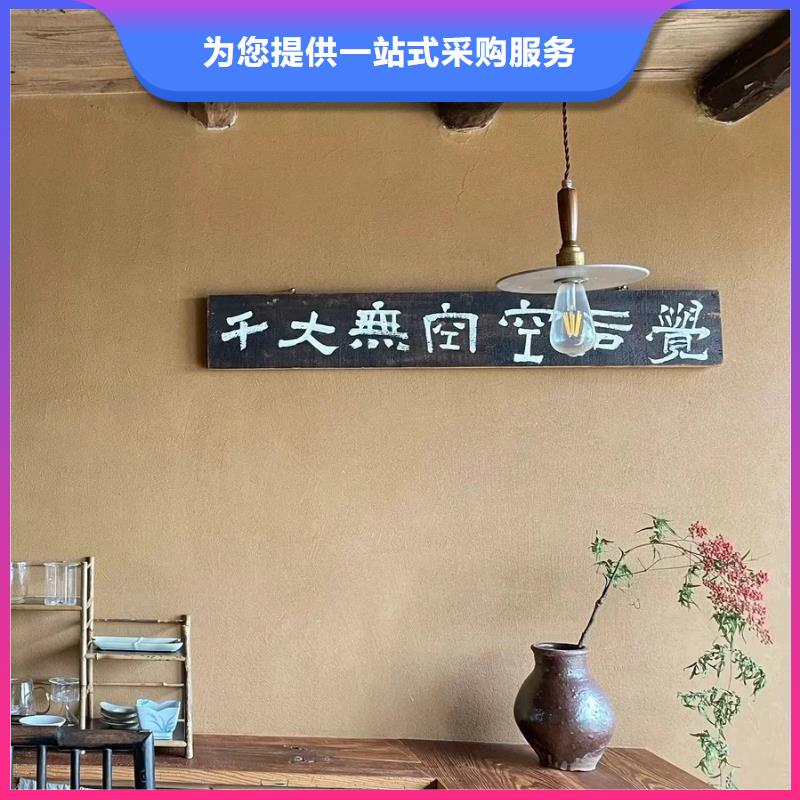 源頭廠家鄉(xiāng)村改造稻草漆質(zhì)量?jī)?yōu)選