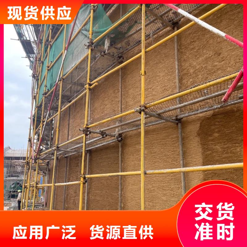 全包施工仿夯土漆質量優選