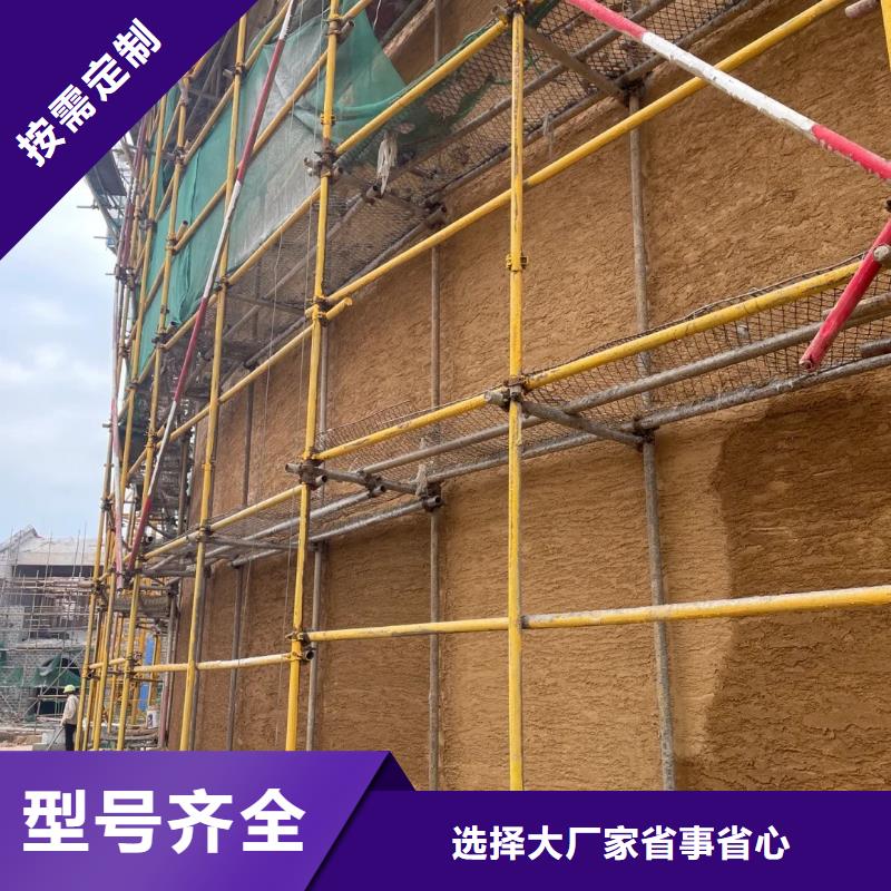 農家樂稻草漆施工多少錢