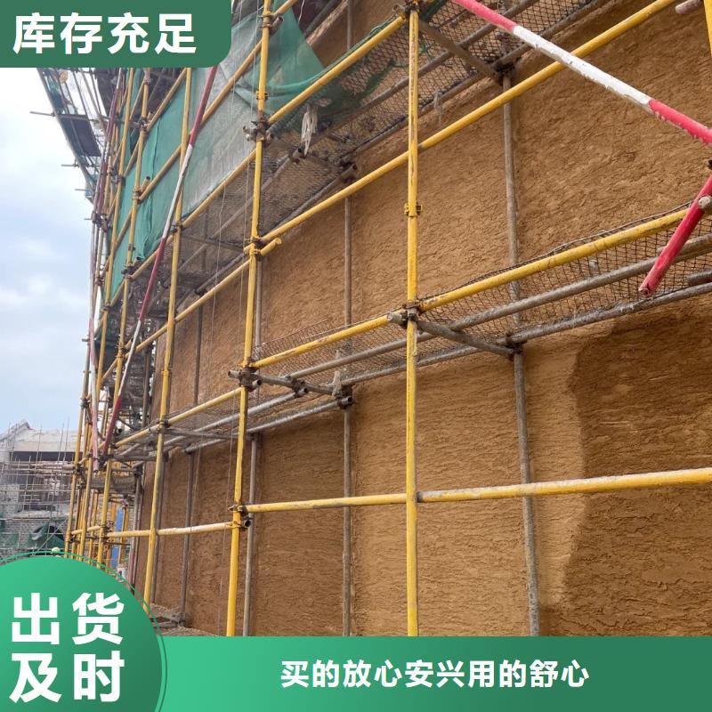 藝術漆廠家仿泥巴稻草漆批發價格