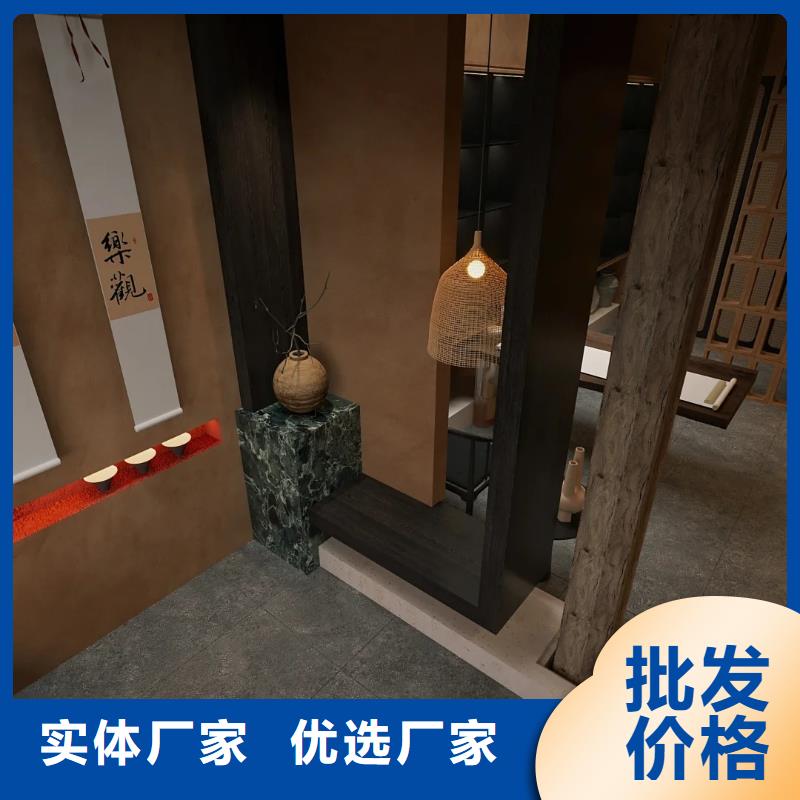 內墻稻草漆施工工程