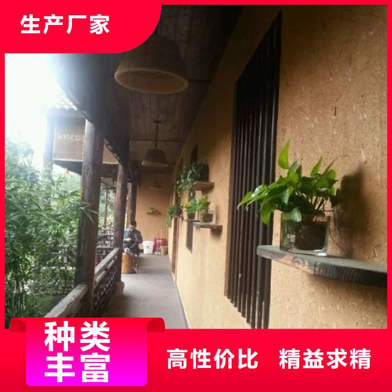 室內(nèi)稻草漆現(xiàn)貨供應(yīng)