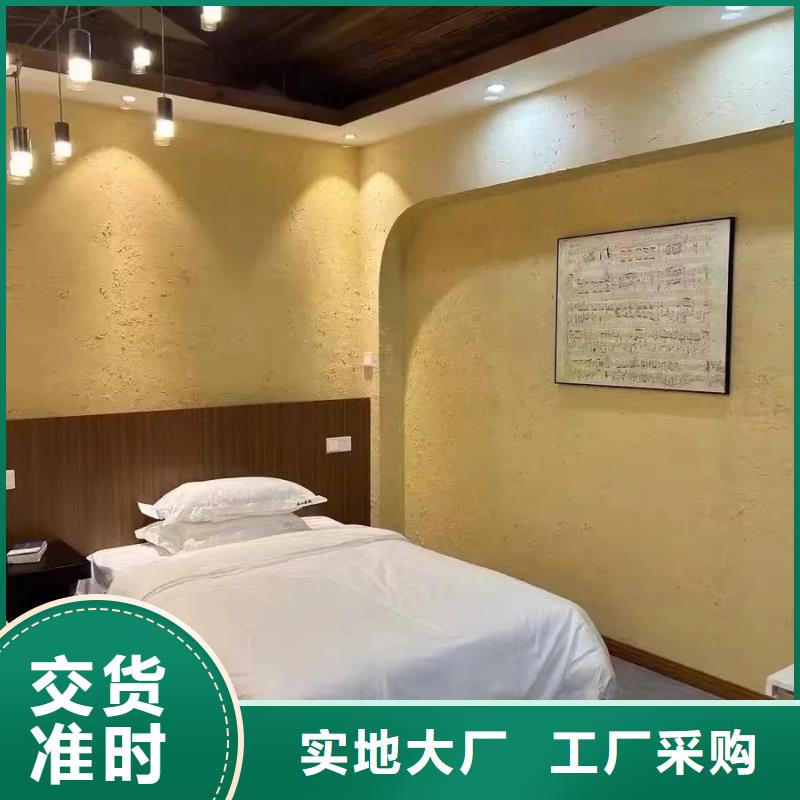 生產廠家民宿稻草漆質優價廉
