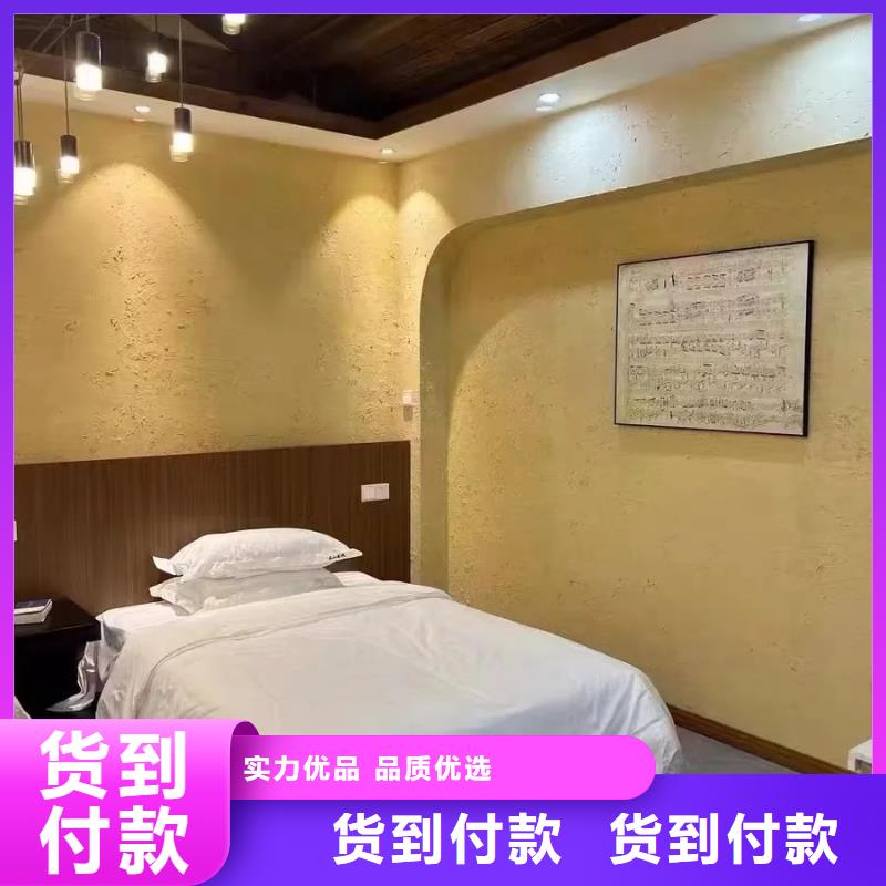 稻草夯土漆价格#夯土墙面漆#仿泥巴墙涂料#稻草漆厂家